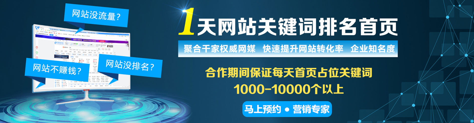 泽库推广开户