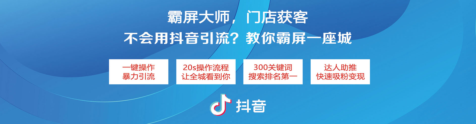 泽库微博信息流