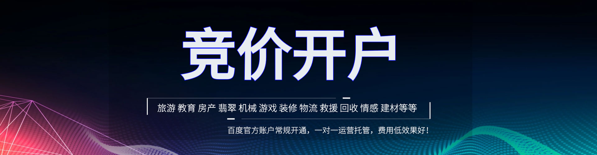 泽库微信信息流