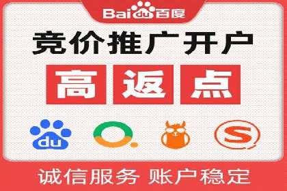 SEM代运营案例：提升转化率之道